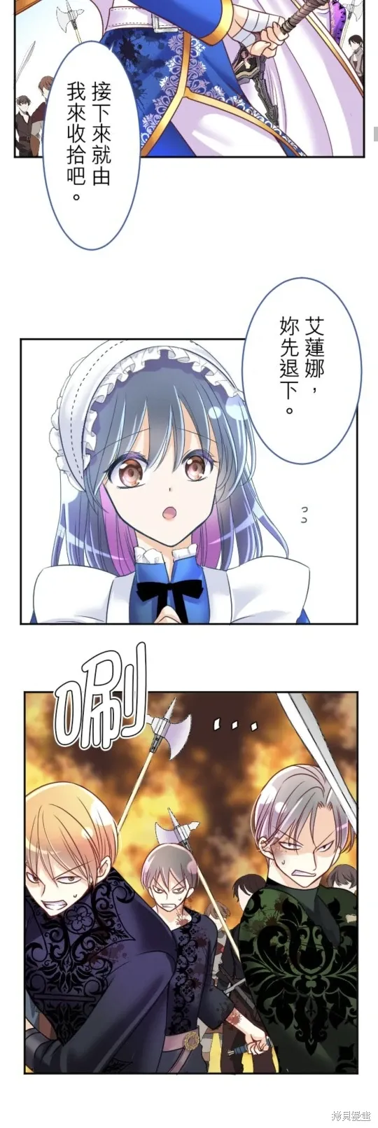 第142话 第10页