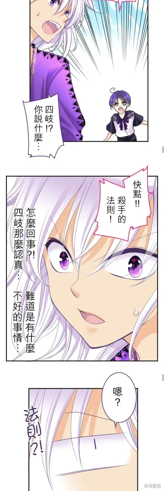 第142话 第15页