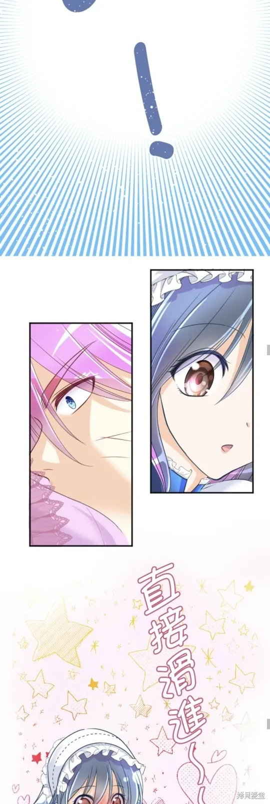 第142话 第19页