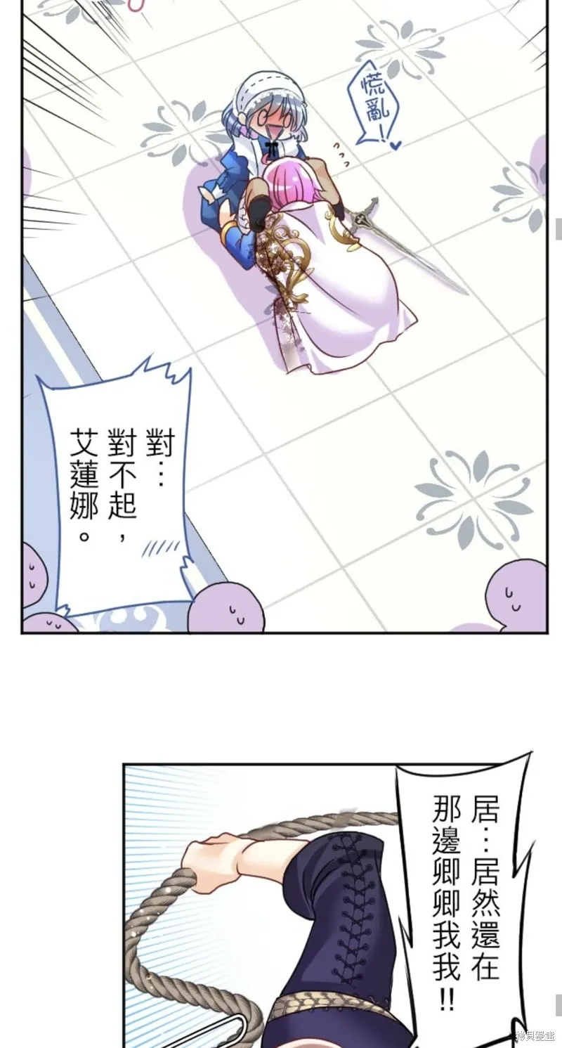 第142话 第22页