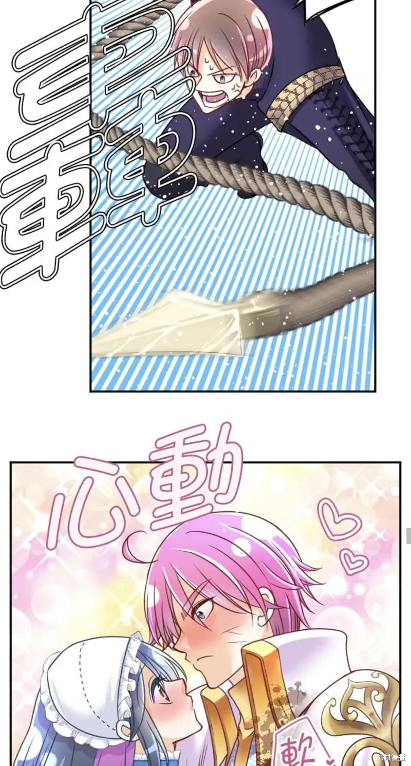 第142话 第23页