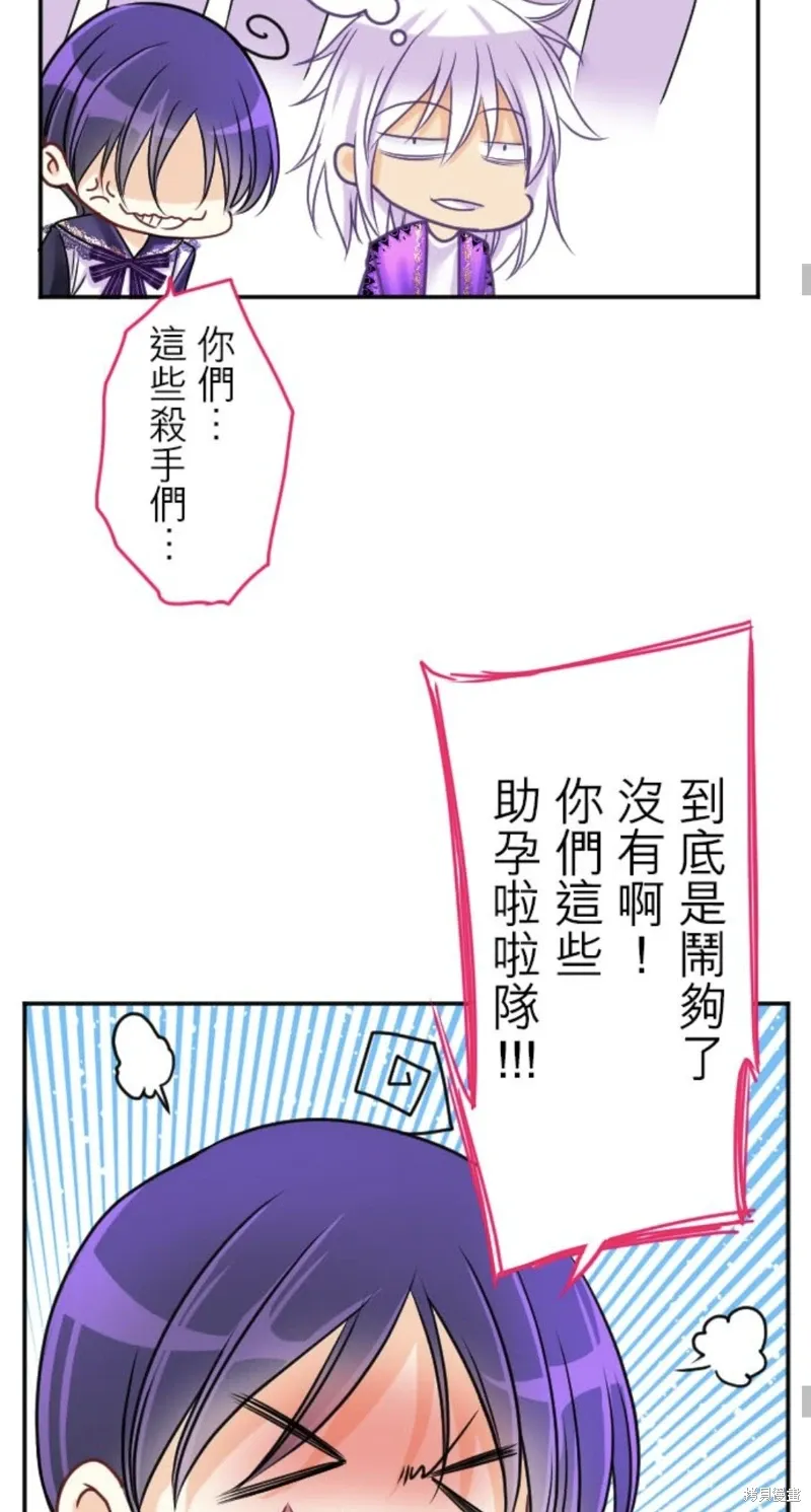 第142话 第25页