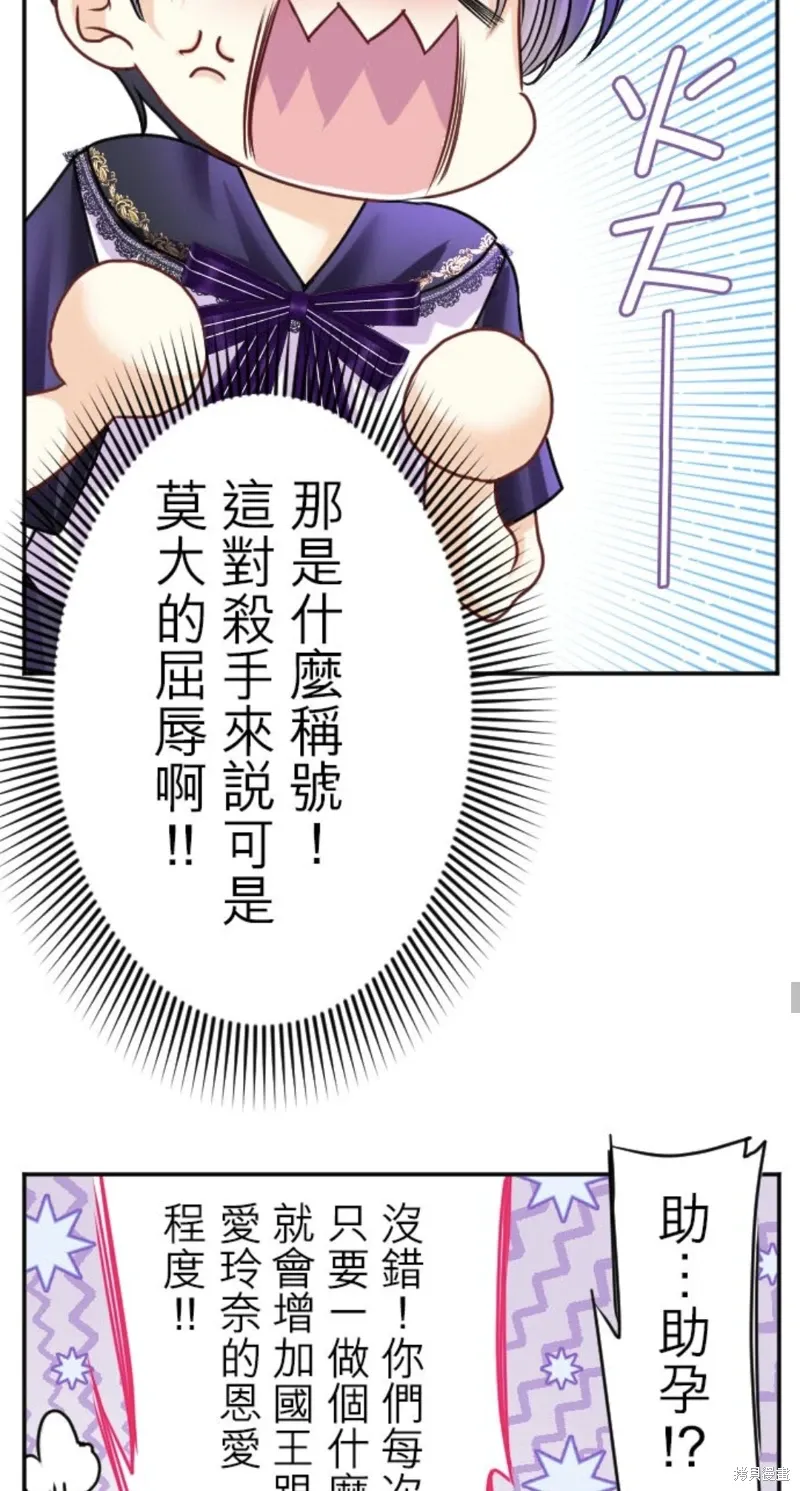第142话 第26页