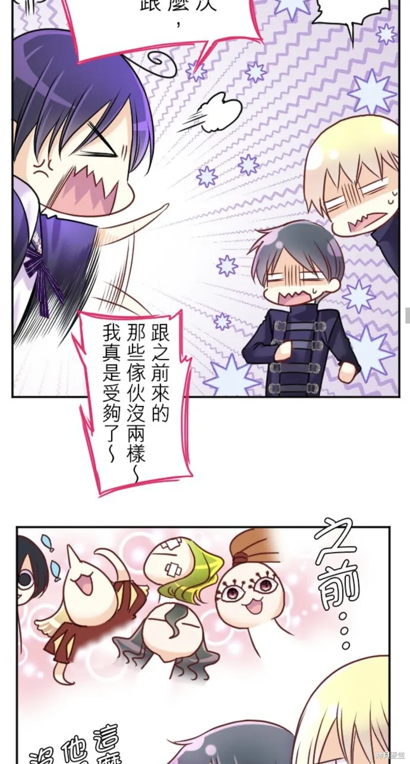 第142话 第27页
