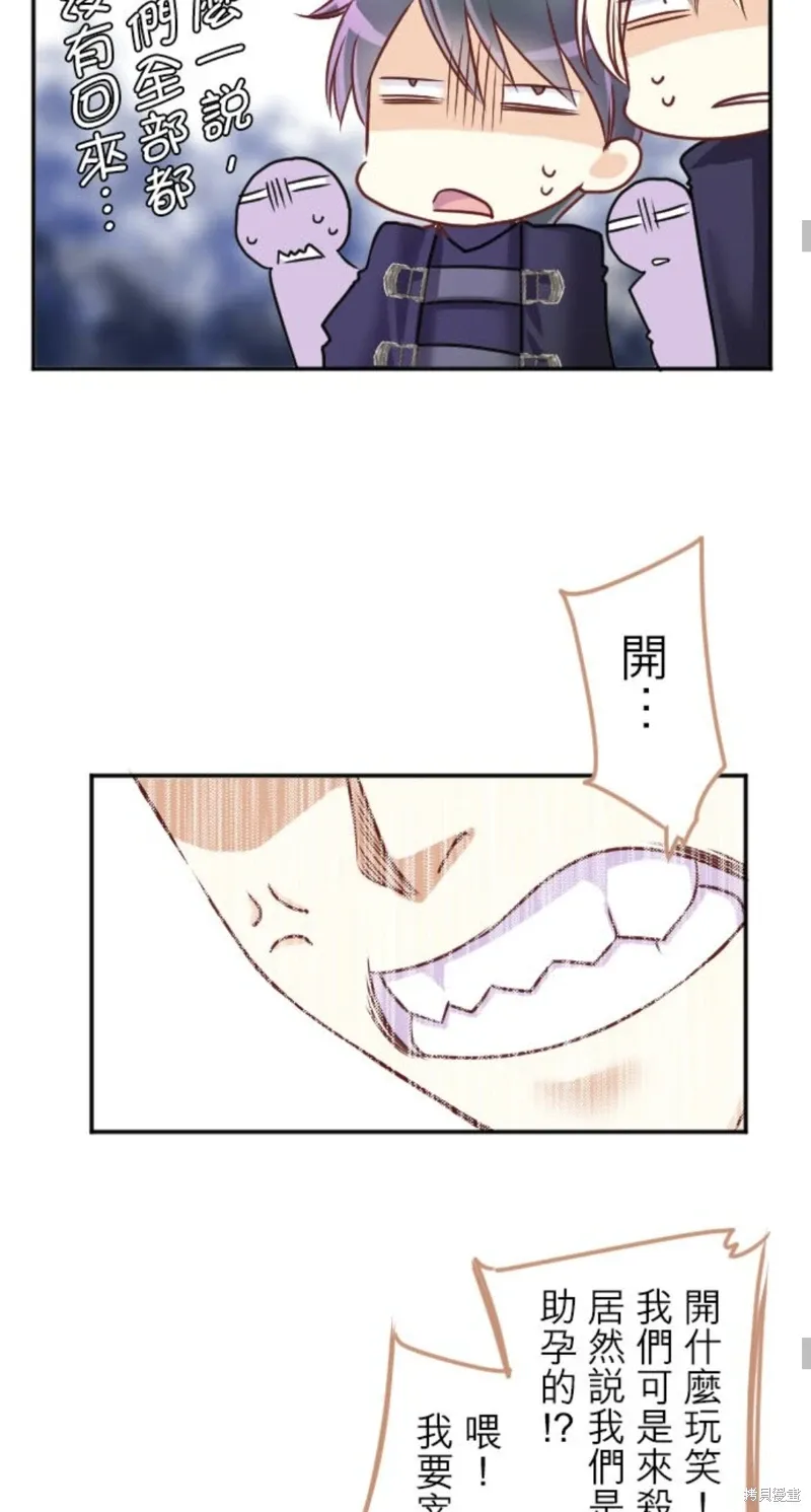 第142话 第28页