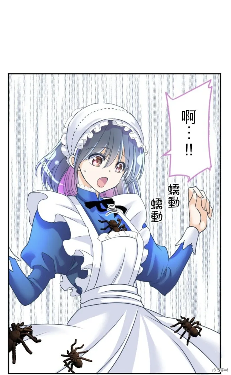 第142话 第31页