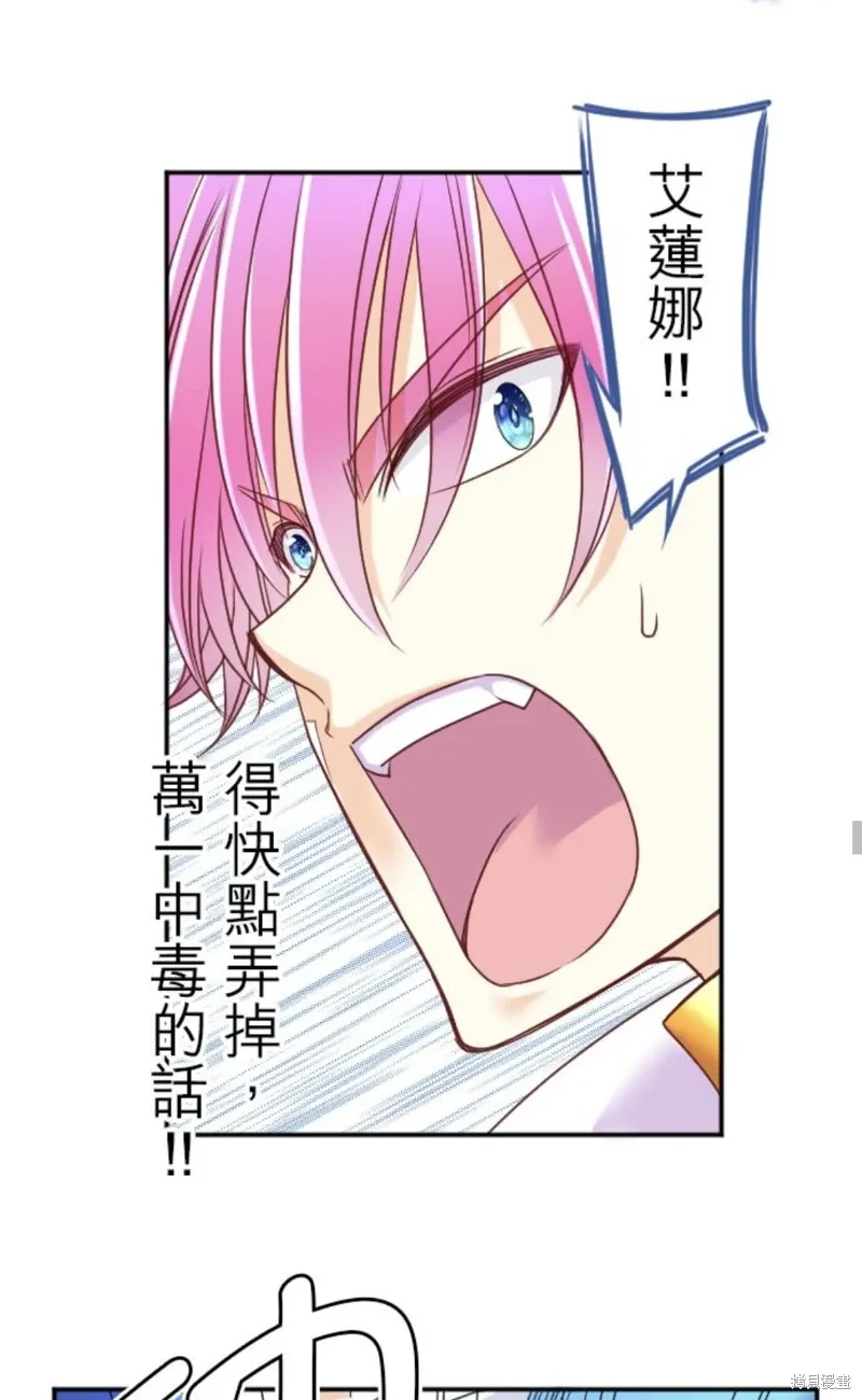 第142话 第32页