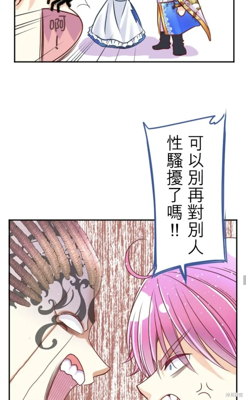 第142话 第37页