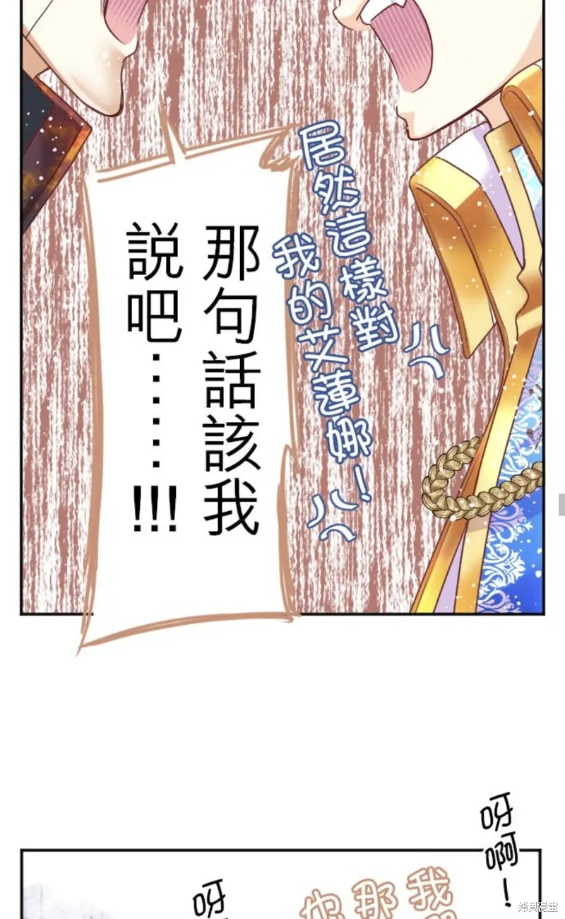 第142话 第38页