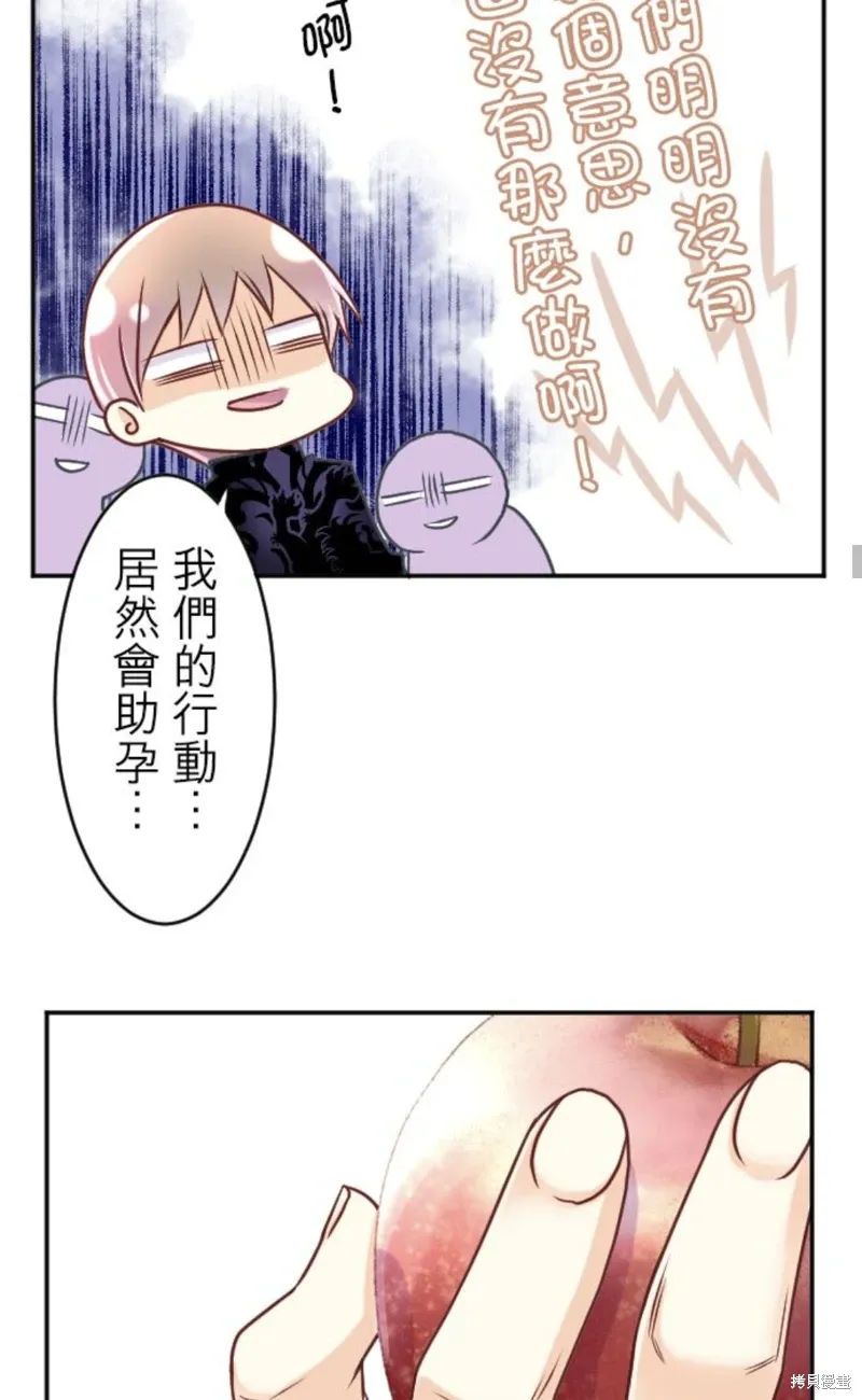 第142话 第39页