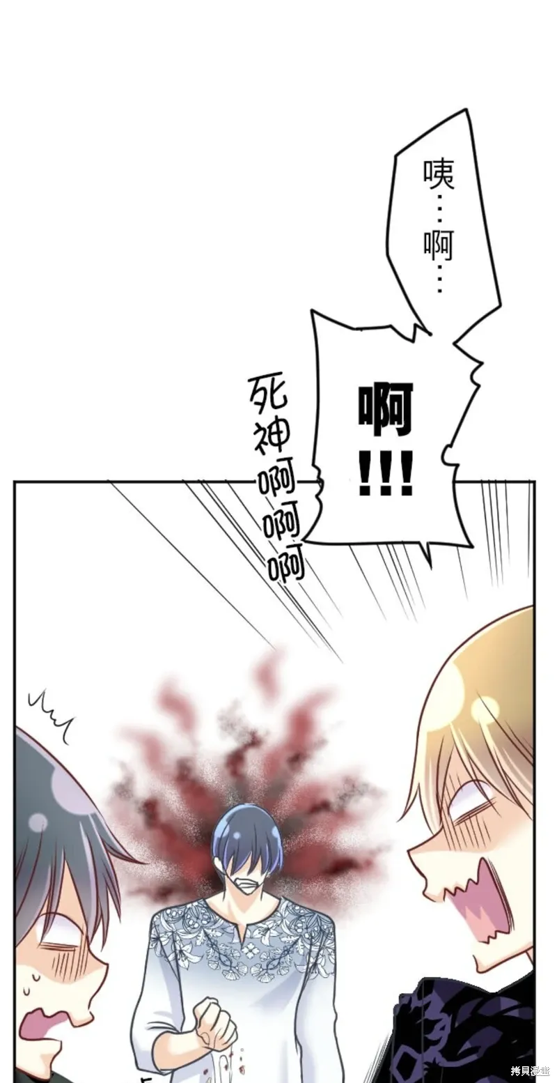 第142话 第41页
