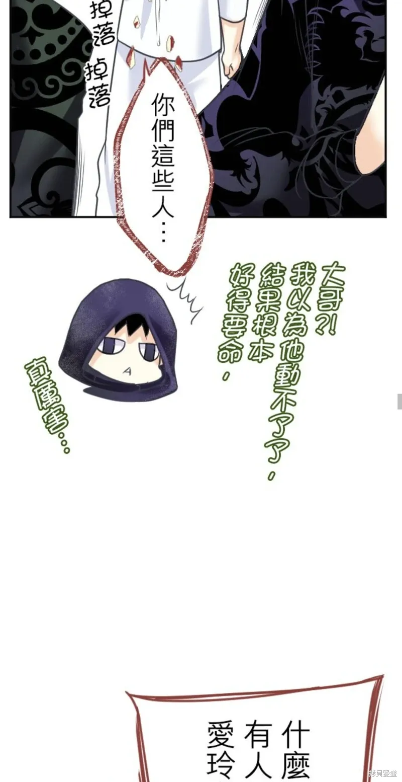 第142话 第42页