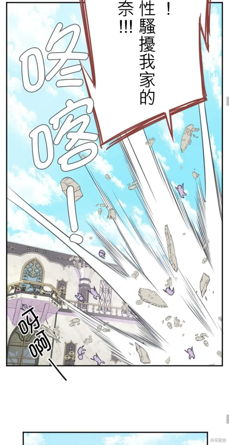 第142话 第43页