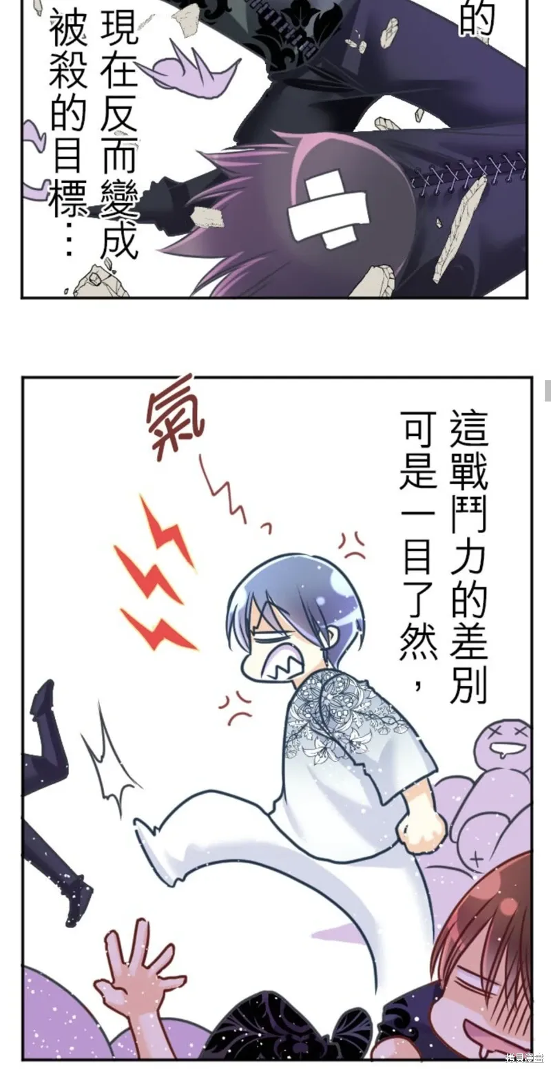 第142话 第45页