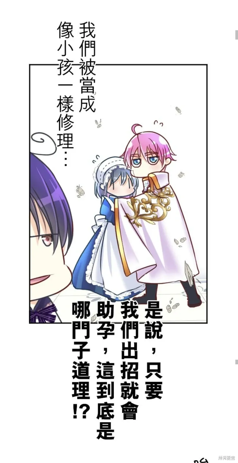 第142话 第46页