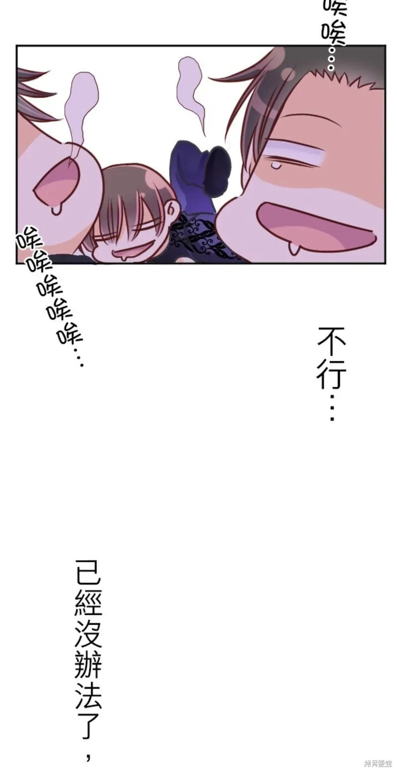 第142话 第47页
