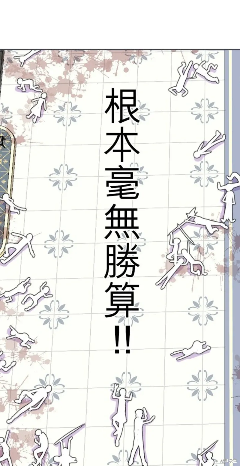 第142话 第48页