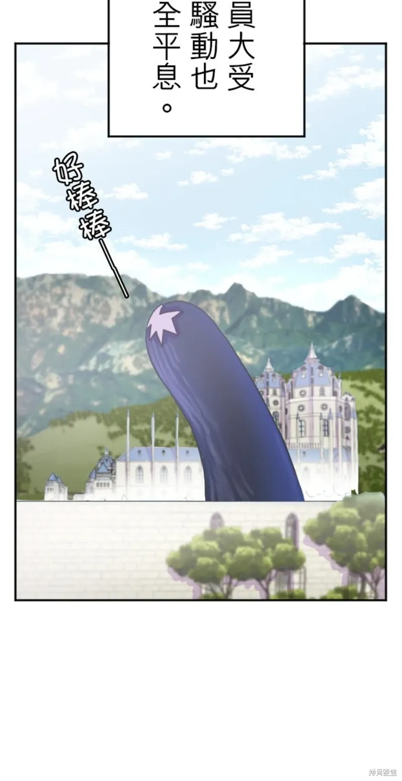 第142话 第50页