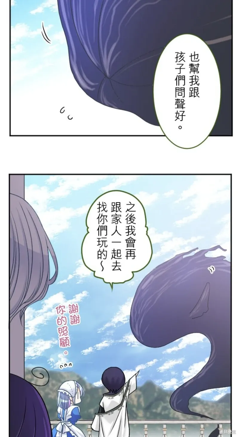第143话 第3页
