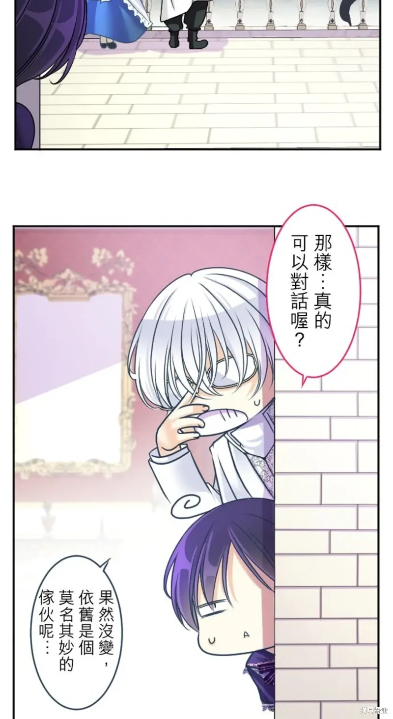 第143话 第4页