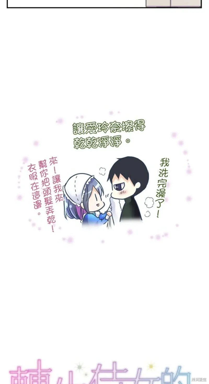 第143话 第5页