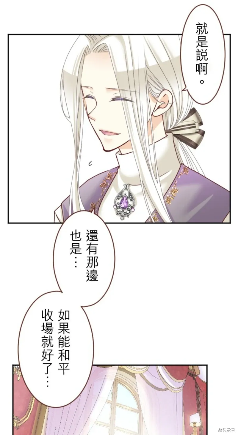 第143话 第9页