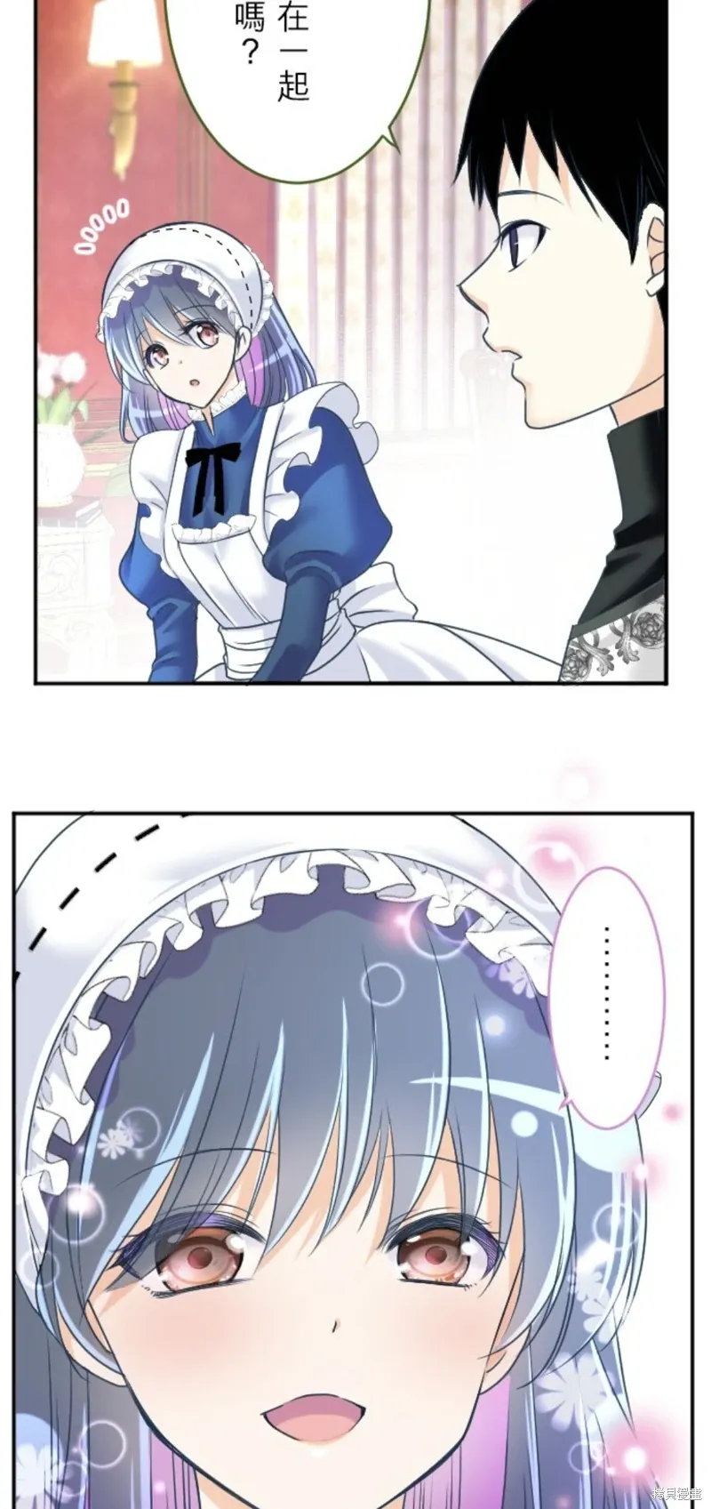 第143话 第14页