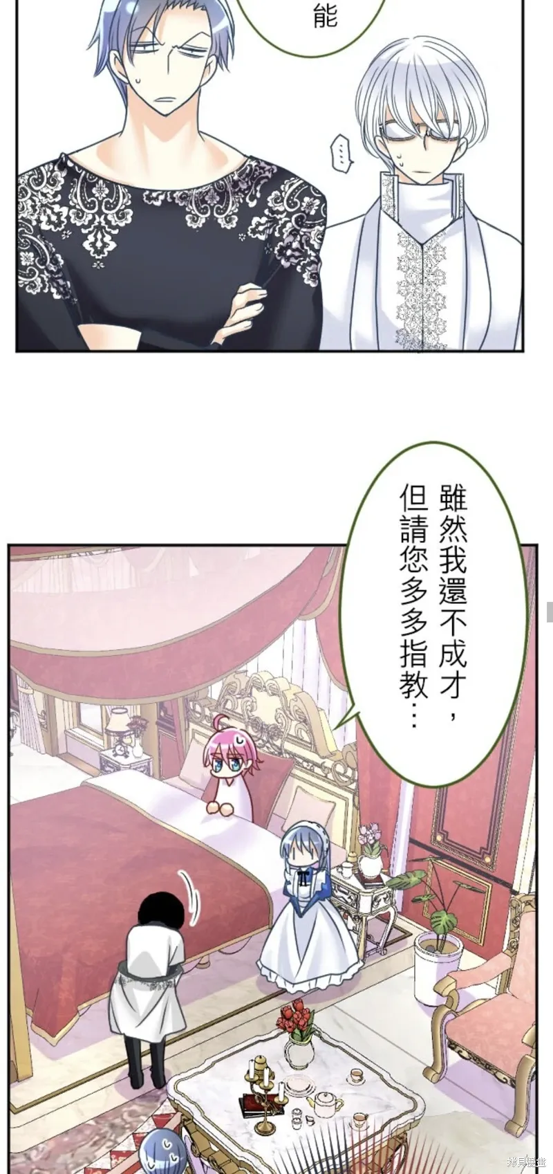 第143话 第19页