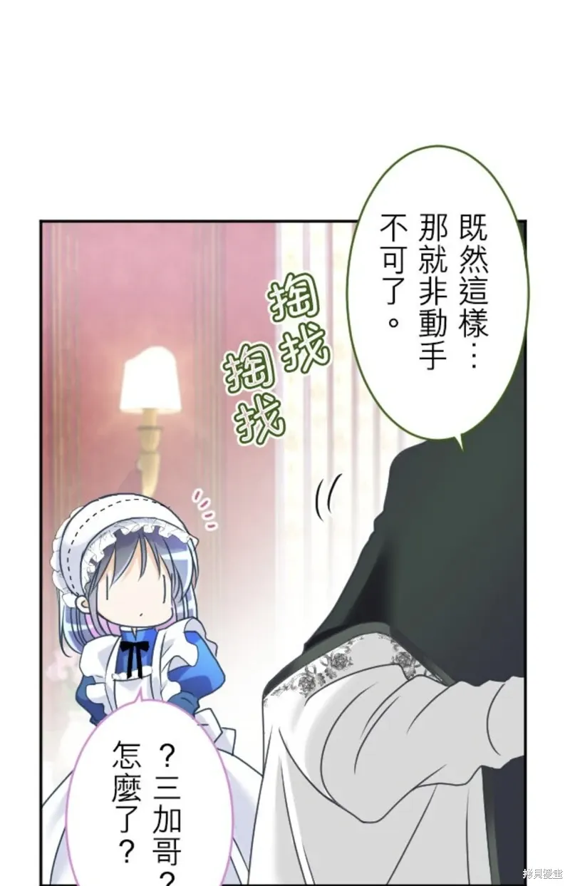 第143话 第21页