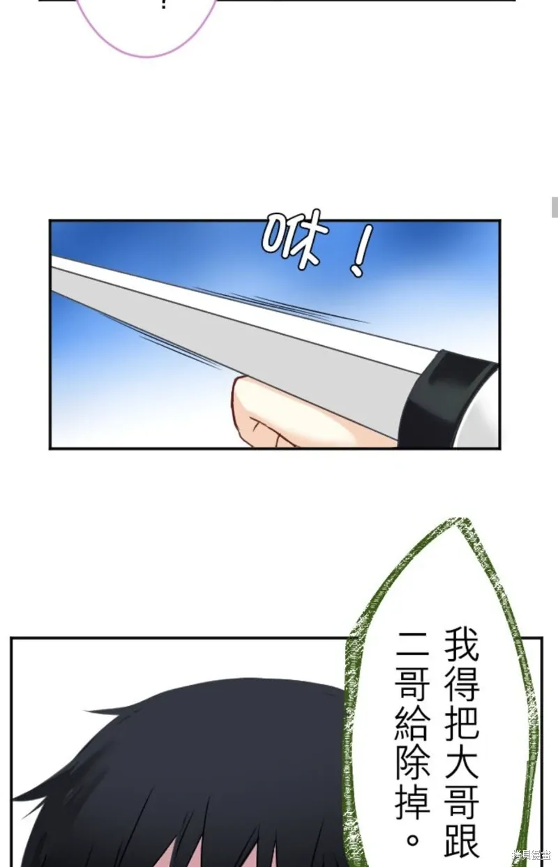 第143话 第22页