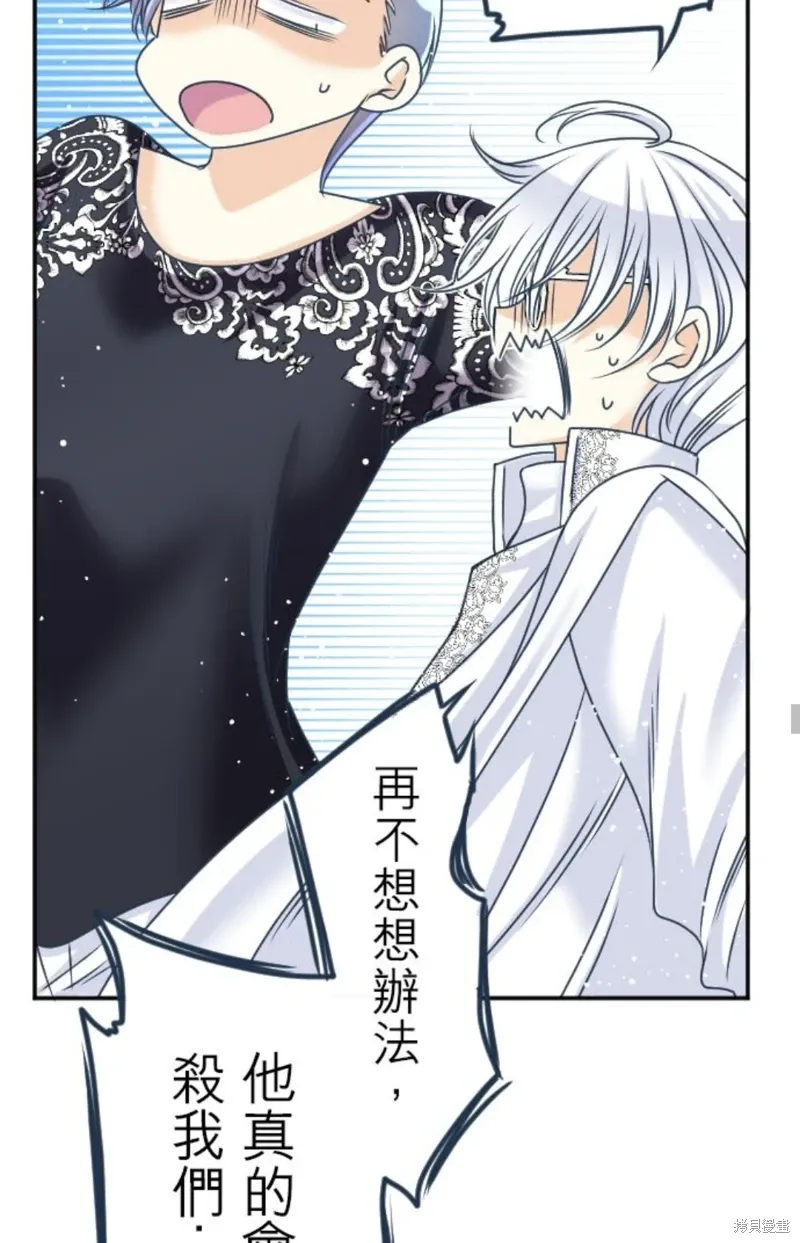 第143话 第27页