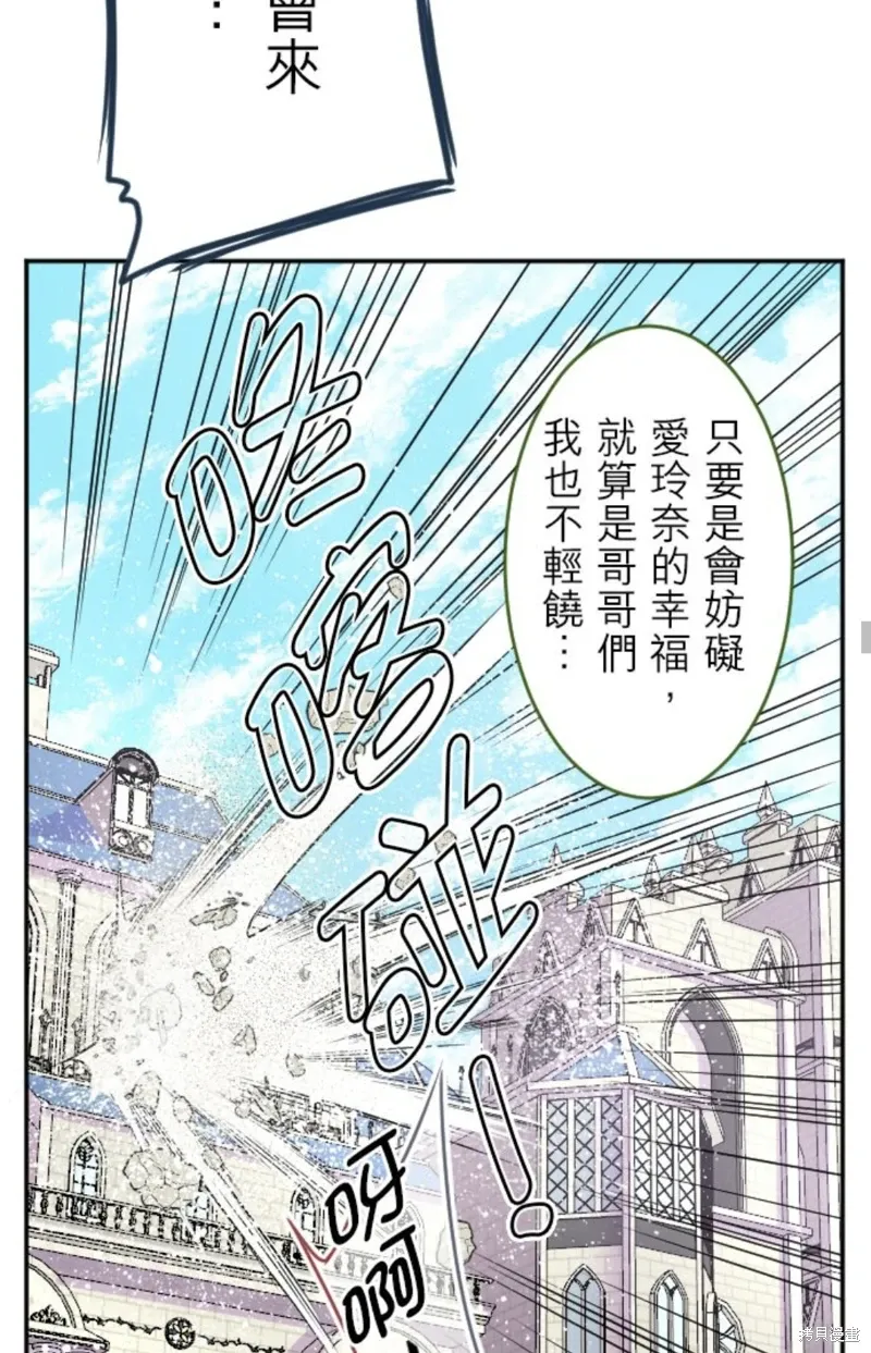 第143话 第28页
