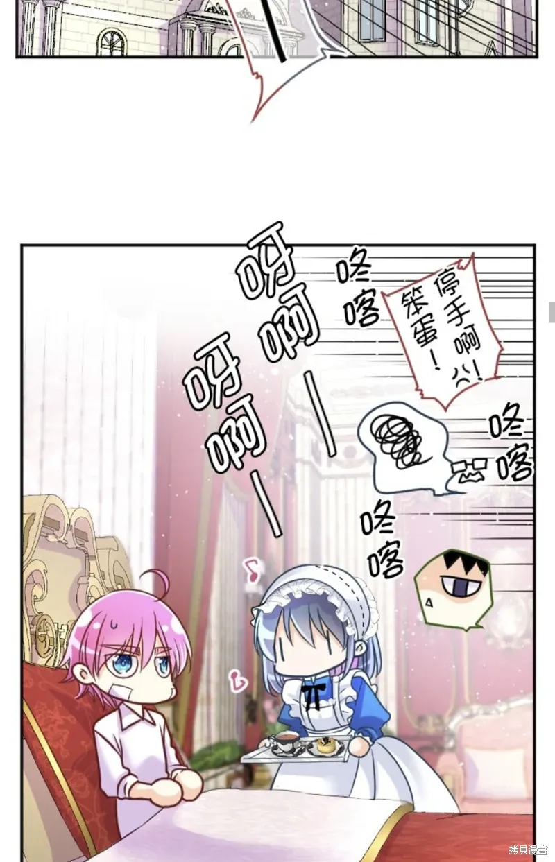 第143话 第29页