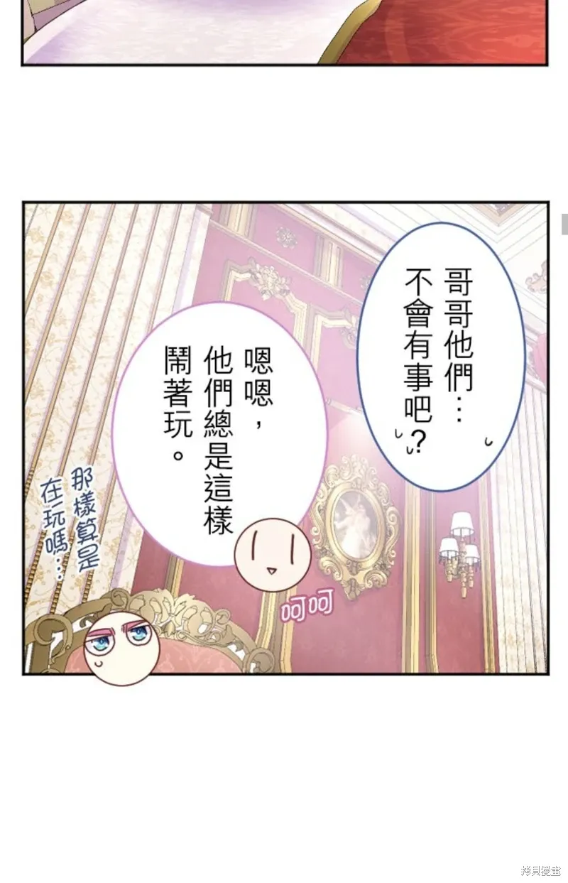 第143话 第30页