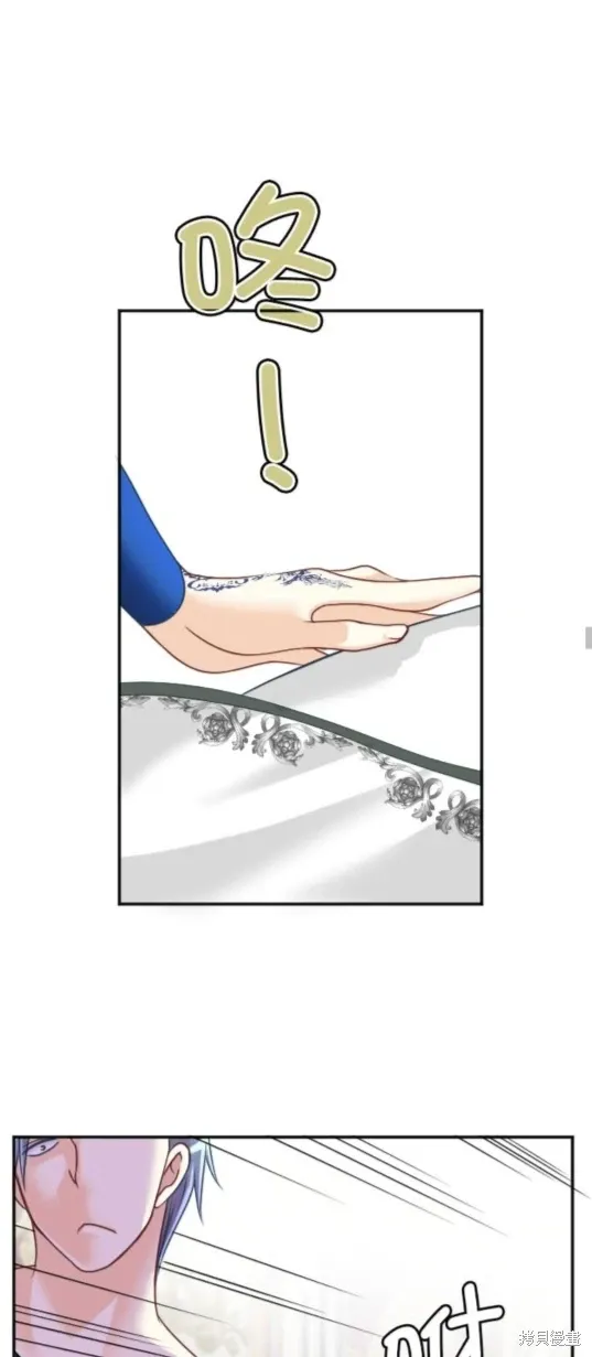 第143话 第35页