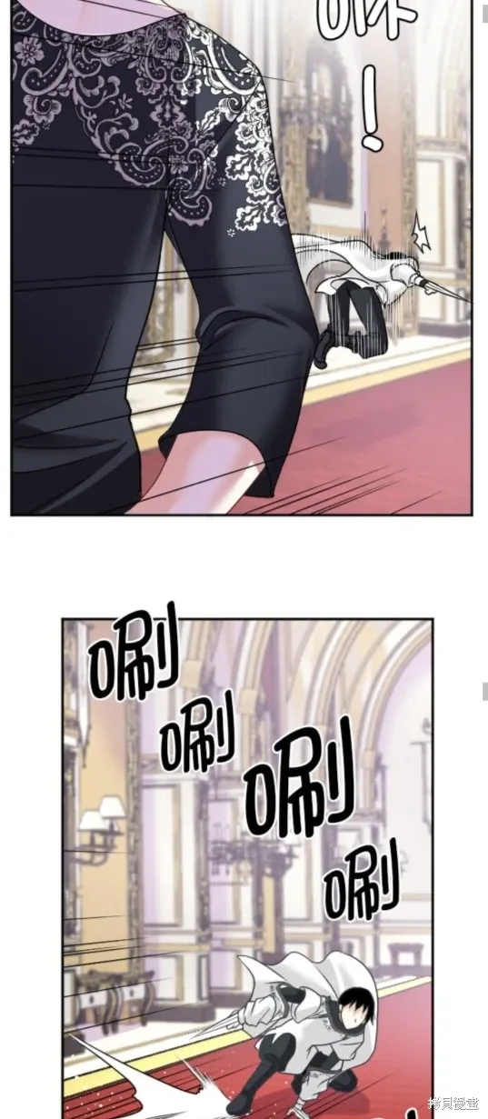 第143话 第36页