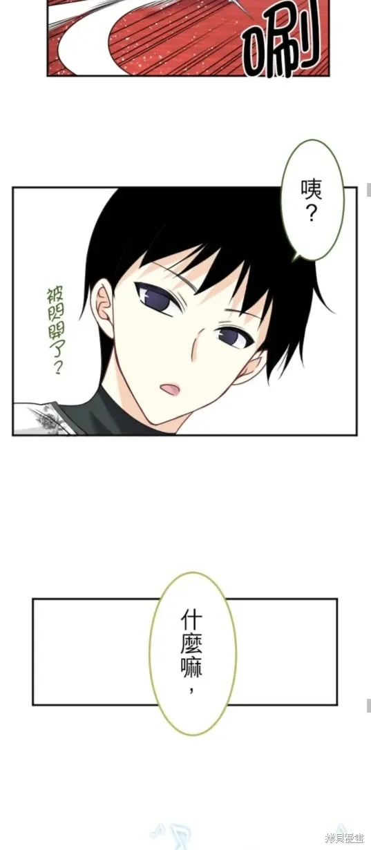 第143话 第37页