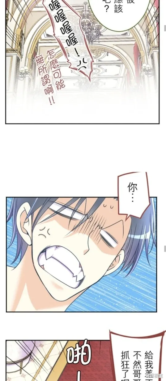 第143话 第43页