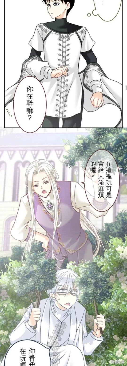 第143话 第53页