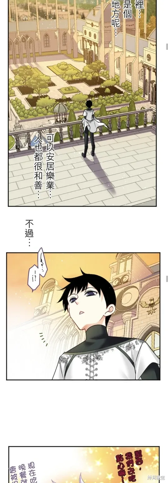 第143话 第56页