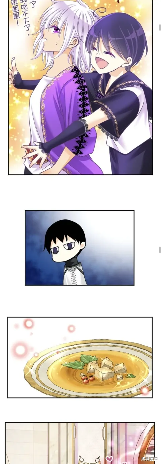 第143话 第57页