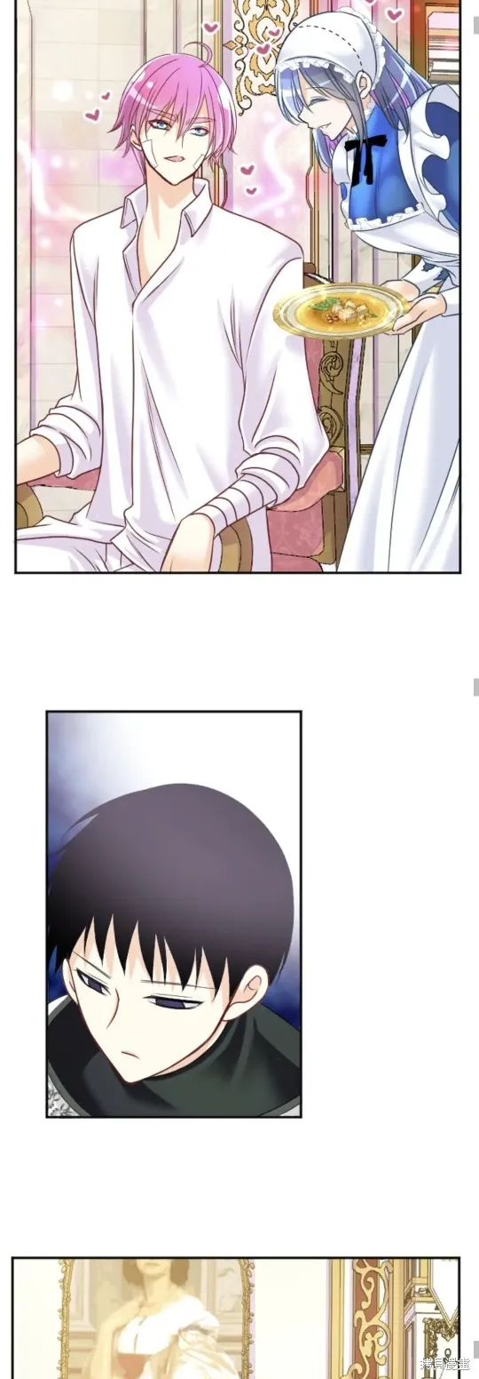第143话 第58页