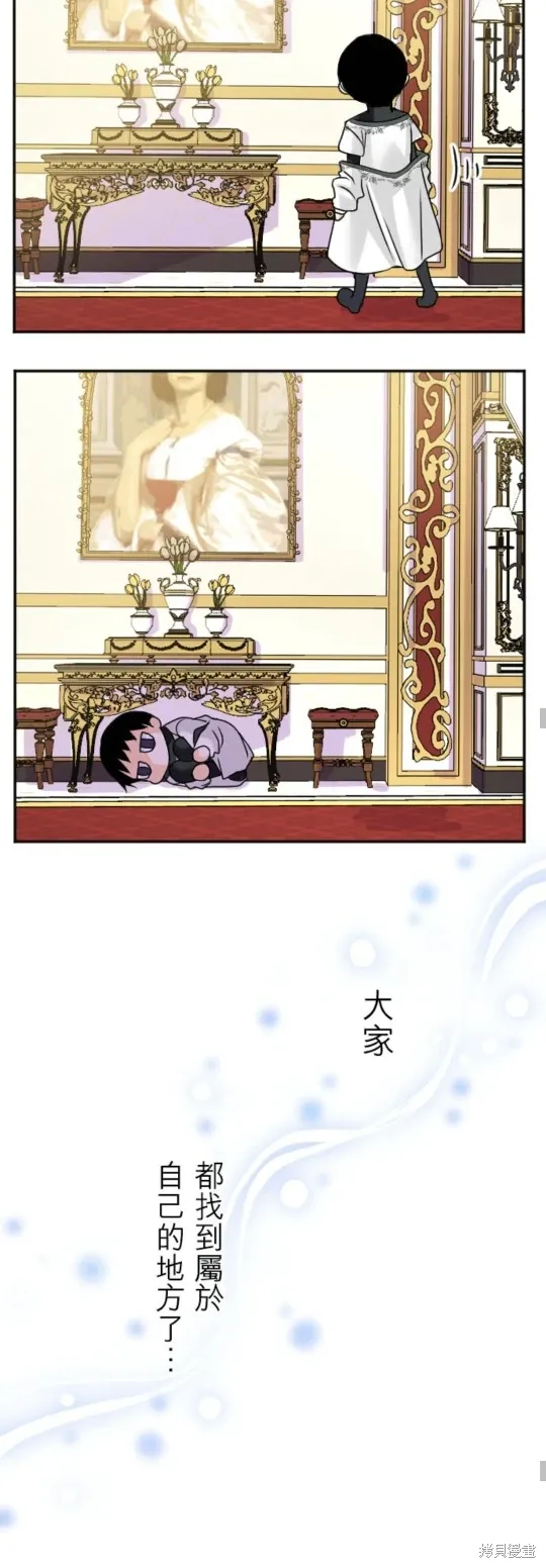 第143话 第59页