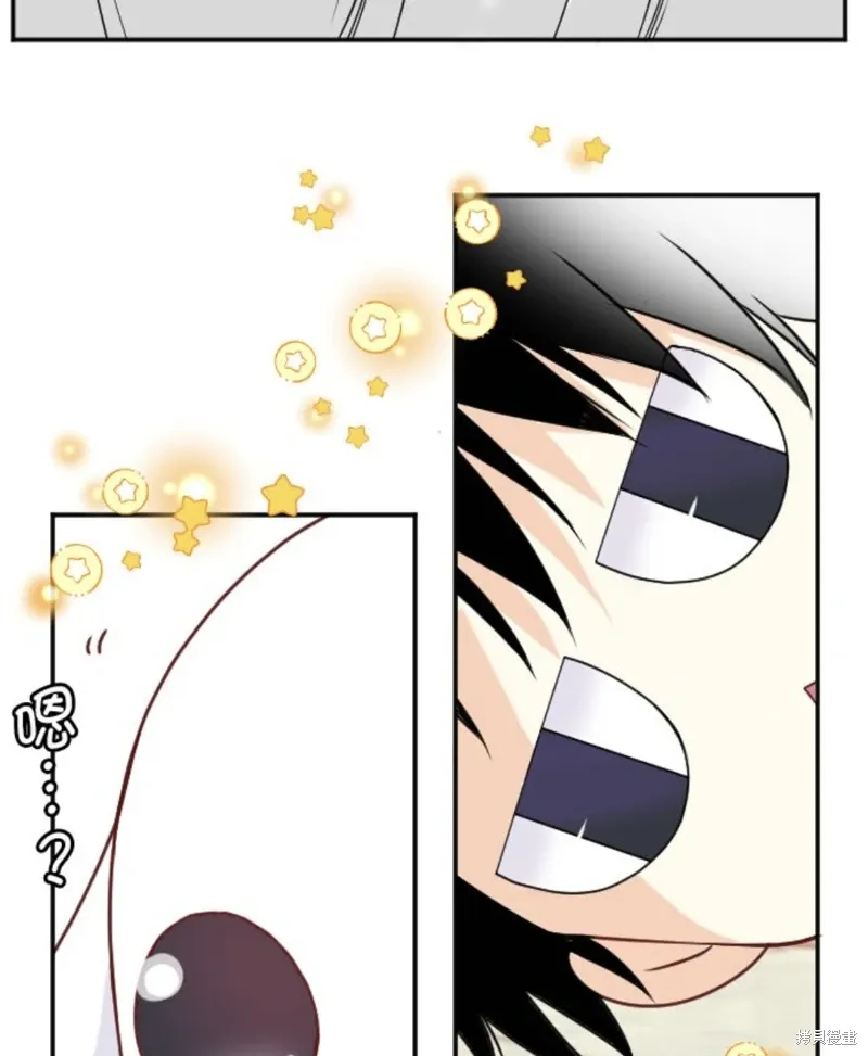 第143话 第64页