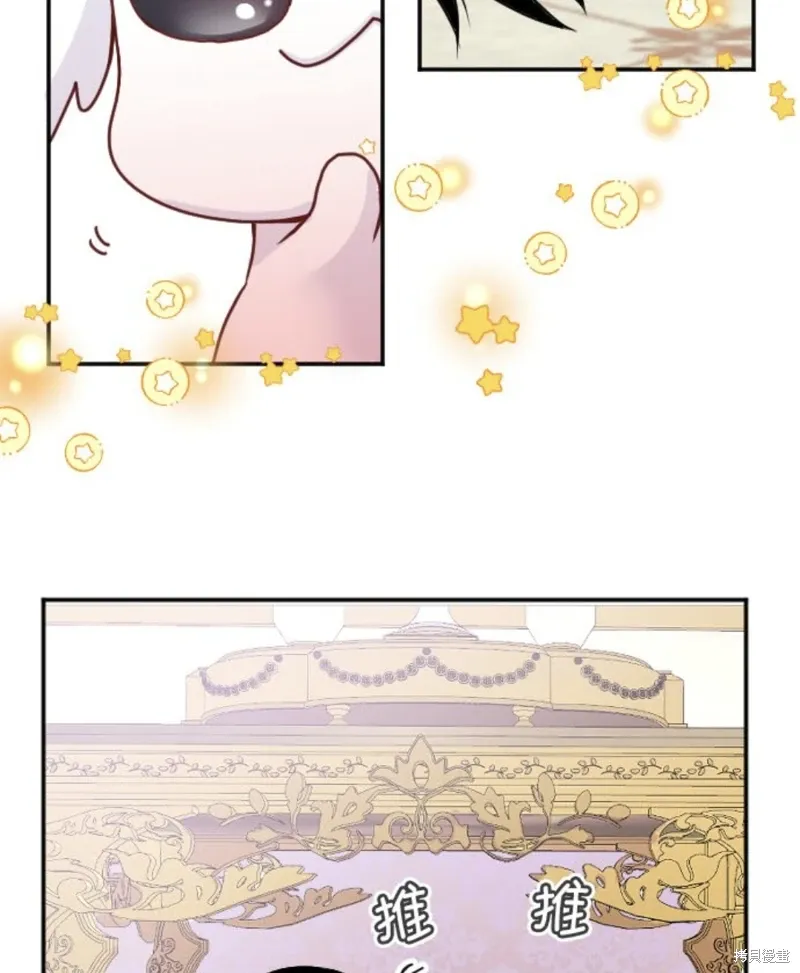 第143话 第65页