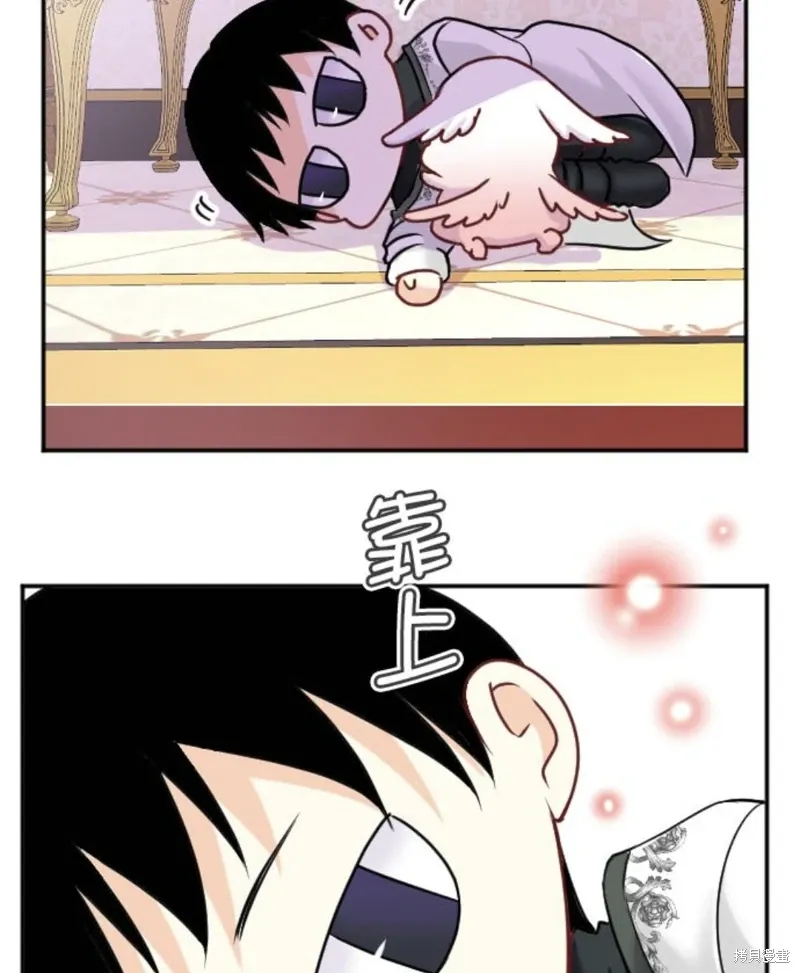 第143话 第66页