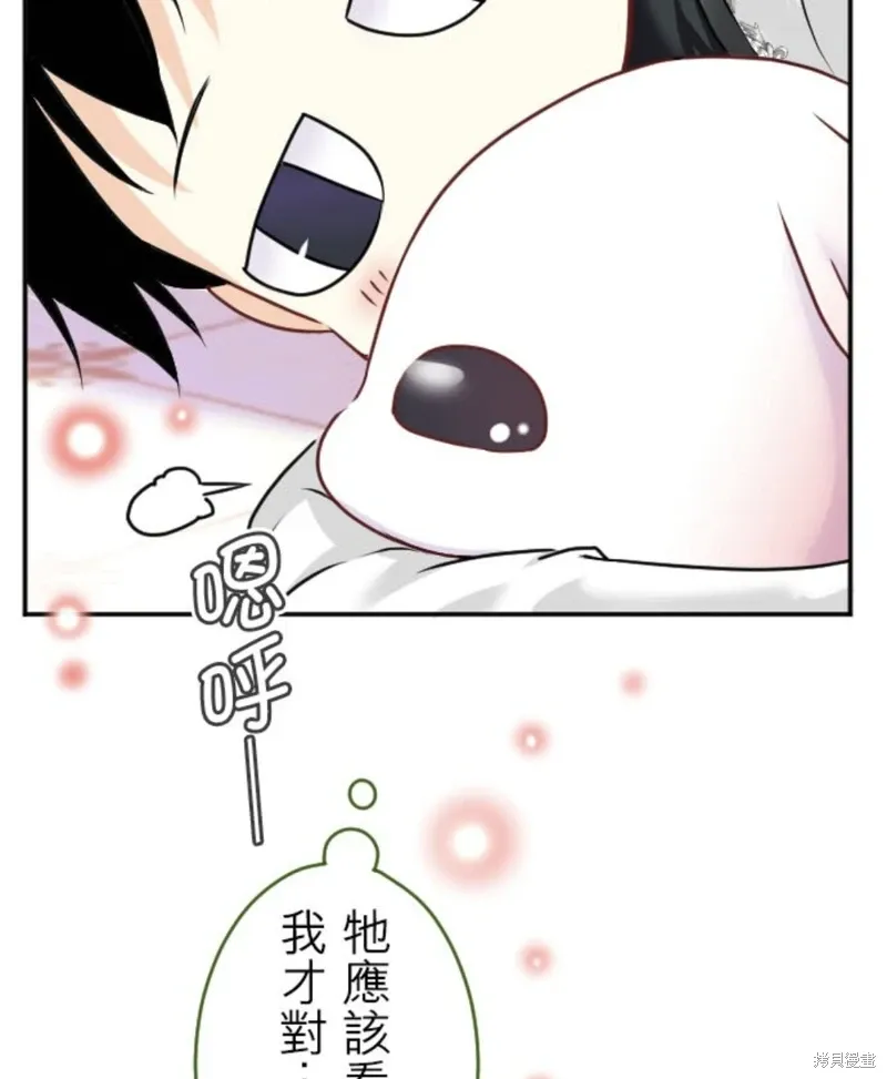第143话 第67页