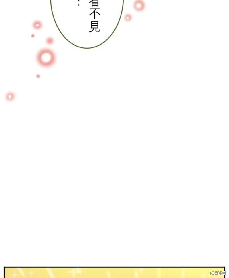 第143话 第68页