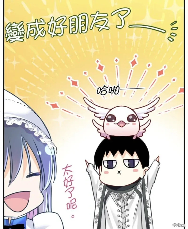 第143话 第69页