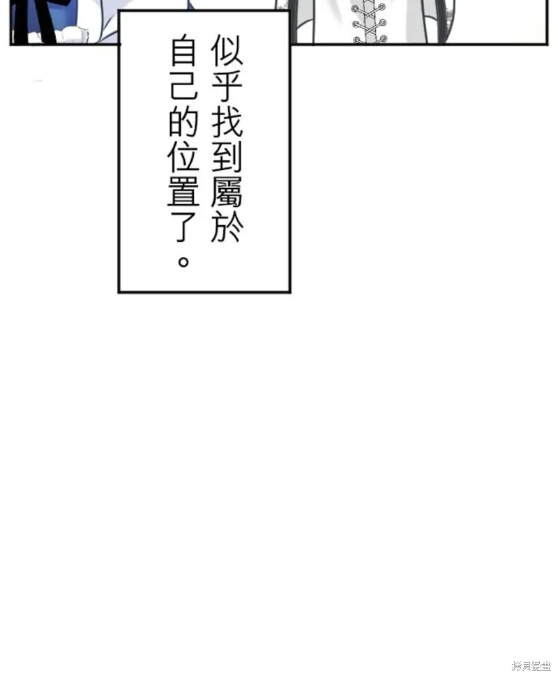 第143话 第70页